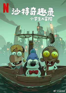 开心深爱激情